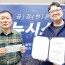 2026년 2월(뉴시스)-‘외국인 처녀 수입’ 발언 논란…전남... 이미지