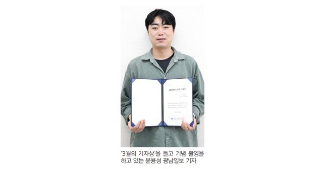 현장 취재·데이터 분석 결합…지역사회 공론화 이끌어 이미지