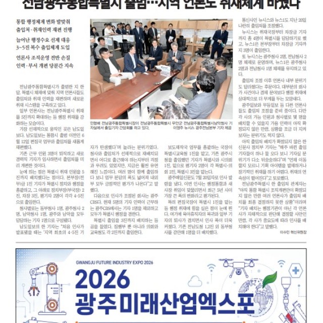 2026년 7월호(제206호) 이미지