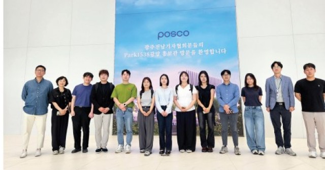 광양제철소, LG화학 여수공장을 가다 이미지