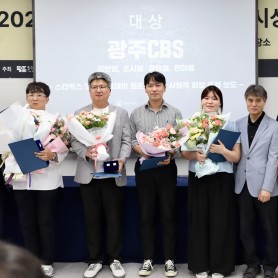 2026년 5.18언론상 시상식(7.23) 이미지