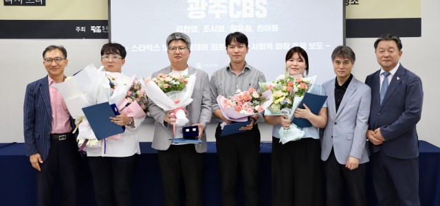 2026년 5.18언론상 시상식(7.23) 이미지