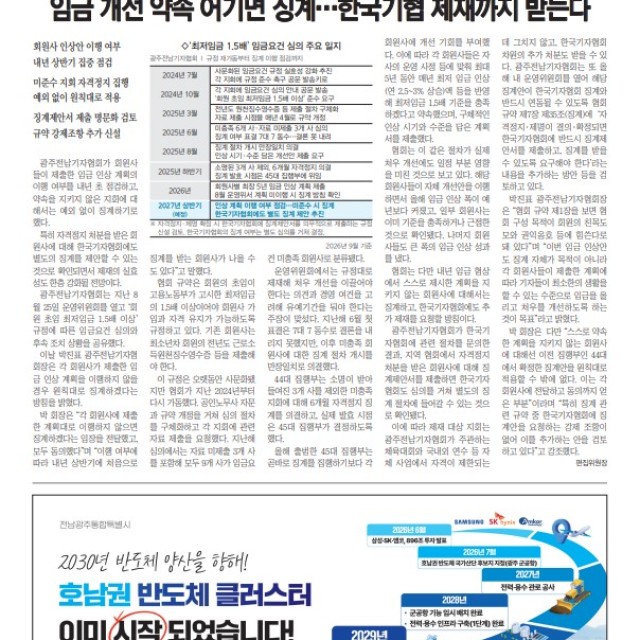 2026년 9월호(제207호) 이미지