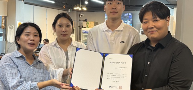 이달의 기자상(2026.8월_뉴스1 광주전남취재본부) 이미지