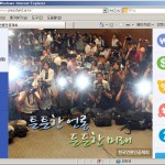 언론인공제회 ‘보험공제’ 상품 아시나요? 이미지