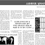 스트레이트 넘어서기 이미지