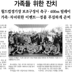 가족들 위한 잔치 이미지