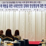 [기협 양성평등 세미나] 섬마을 여교사 '신상털이'…언론이 2차 피해 불렀다 이미지