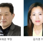 광주일보 편집부 '이달의 편집상' 겹경사 - 유제관 부장·김지영 차장 잇따라 수상 이미지