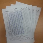 무조건 하루 5000원…&#034;돈 없으면 끊겠지&#034; 이미지