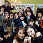 &#034;참 많이 부대꼈어요&#034; - 사건기자들 송년 호프데이 이미지