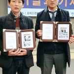 뉴시스 배동민·신대희 기자 '5·18헬기사격' 이달의 기자상 이미지