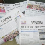 선거철, 기자들은 괴롭다 이미지