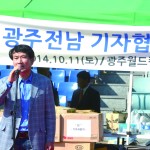 광주전남기자협회 가을체육대회 화보 이미지