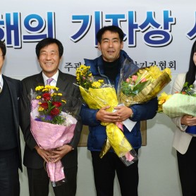 2012 올해의 기자상 사진 이미지