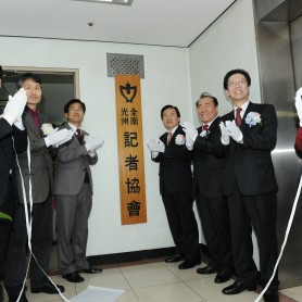 2012년 광주전남기자협회 회장취임식 이미지