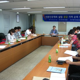 언론인공제회 토론회 이미지