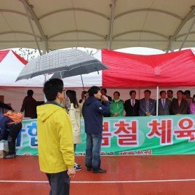 2013년 봄철체육대회 이미지