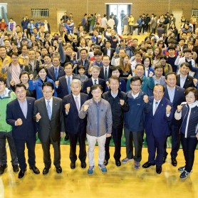 2017 가을 가족걷기 대회 이미지