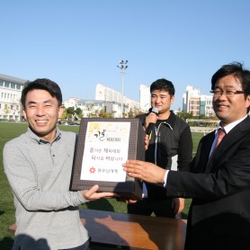 2013년 가을체육대회 이미지