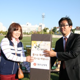 2013년 가을체육대회 이미지