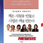 CBS 조기선 ·광주 박성천 잇따라 책 출간 이미지