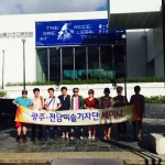 두근두근 타이완 현대미술 새 각축장 이미지