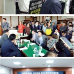 [MBC 파업] &#034;5·18 폄훼한 부역자 여수MBC 심원택 물러나라&#034; 이미지