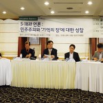 한국언론학회·한국기자협회 ‘5·18과 언론’세미나 이미지