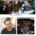 [베트남 연수기] 야수들 소굴서 난 또 술독에 빠졌다… 이미지