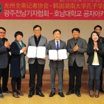 &#034;언론인 중국전문가로 거듭나게 지원할 것&#034; 이미지