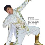 [체육대회 화보] 차고…때리고…넘고…모두가 'V'예요 이미지