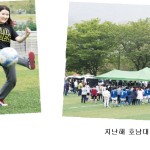 축구 대신 발야구…'해외여행' 경품 받으세요 이미지