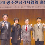 [제40대 기자협회 운영 방향] 선거 공약 공론화 거쳐 차근차근 실천 이미지