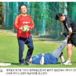 [체육대회 화보] 힘껏 차고 맘껏 뛰고 … 스트레스 날렸다 이미지