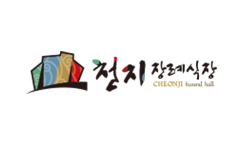 천지장례식장
